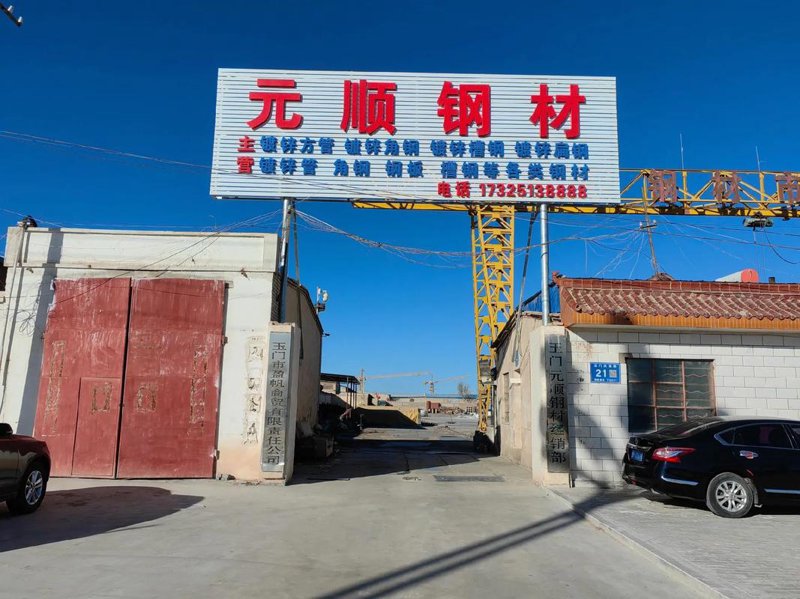 厦门贸易公司的活力与前景