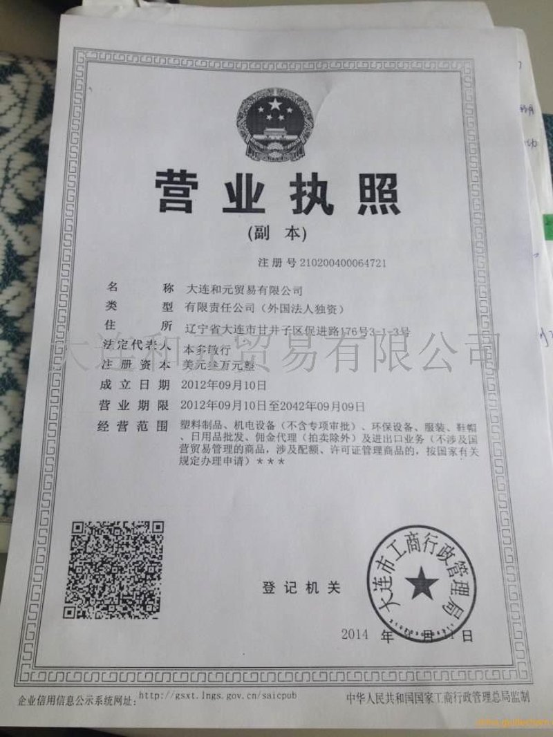 贸易风向标：解读国内外市场的进出口动态