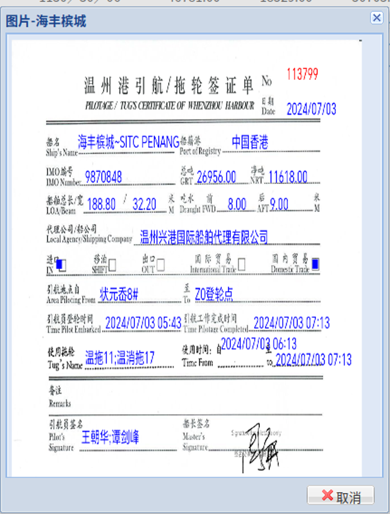 供应链管理:行业动态与趋势